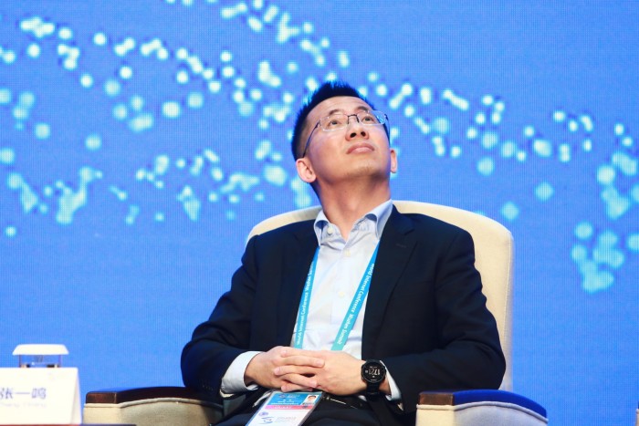 ByteDance founder Zhang Yiming at a conference near Jiaxing, China, in 2016